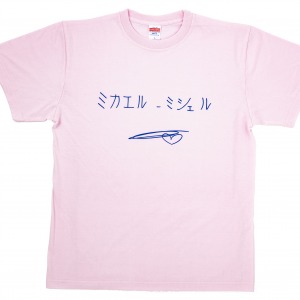 T-shirt-p01